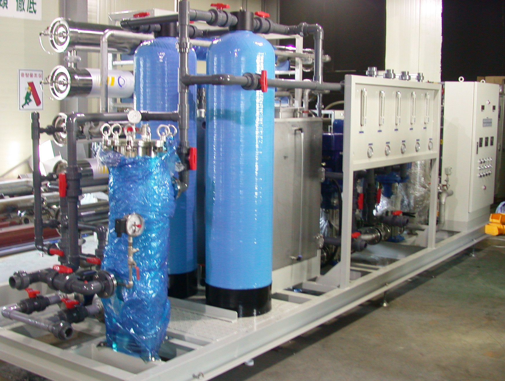 D사 초순수 시스템 1