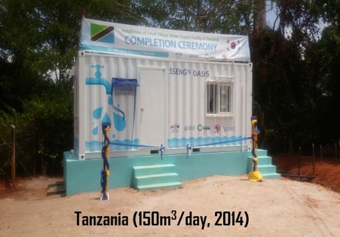 세네갈 설치현장 4